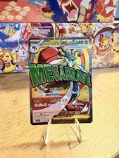 MEGA Lucario ex MA 228/193