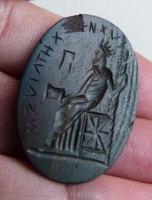 Sceau intaille gnostique