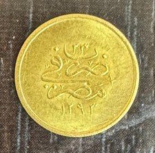 Egypte - Abdul Hamid II - 10 quirsh AH 1293 année 23 (1897)