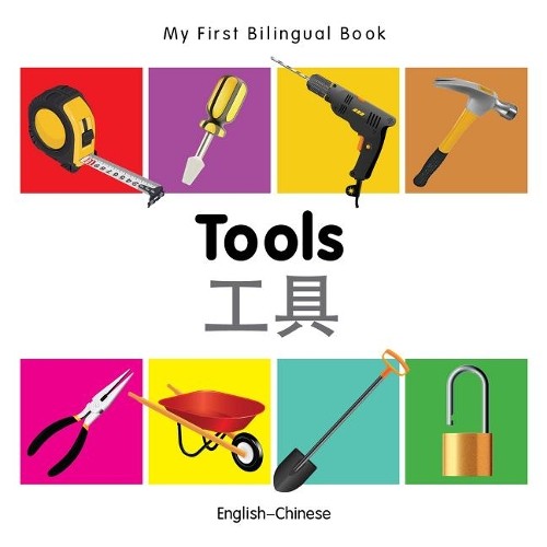 Milet first bilingual book - bilingual,