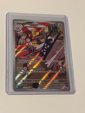 Pondralugon - EV7: Couronne Stellaire - 155/142 - Carte Pokémon Française Neuve