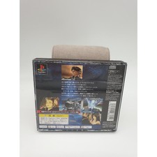 Jeu Ps1 Final Fantasy Viii