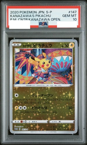Psa kanazawa pikachu - kanazawa's,