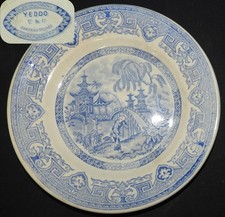 SARREGUEMINES UC : Assiette modèle YEDDO (20.5 cm)