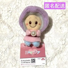 Disney characters milkey boa - characters,