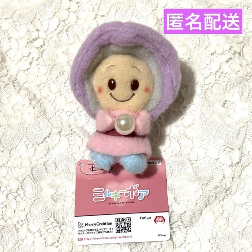 Disney characters milkey boa - characters,