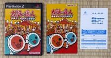 Taiko no Tatsujin - Sony PS2 Playstation 2 - Japan Import Vgood++++ Complete