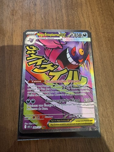 Mega ectoplasma fr - ex,