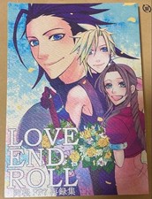 Final Fantasy VII doujinshi