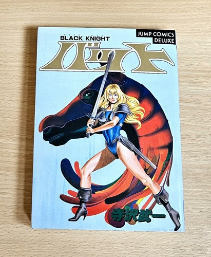 Manga black knight - manga, bat