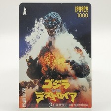 Godzilla Destoroyah 1995