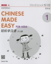 Chinese Made Easy for Kids 2nd Ed (Simplified) Workbook 1 (English and Chinese