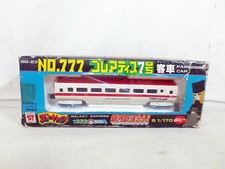 Poppy Galaxy Express 999