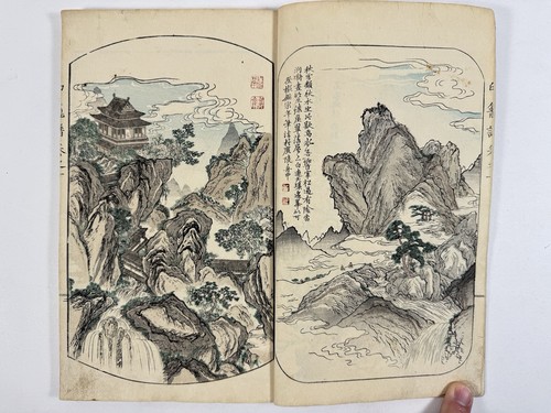 Livre rare japonais - , "inrofu"