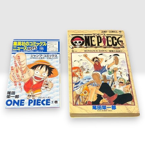 One piece vol 1st print - one,