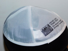 ISRAEL JERUSALEM Kippa MUR des