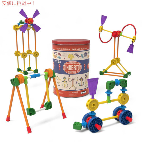 Jouet assemblé nex - assemblé, k'nex