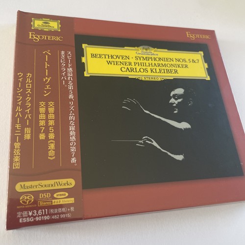 Sacd esoteric essg - esoteric,