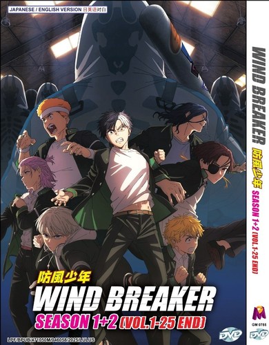 Wind breaker saison - breaker,
