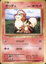 2016 Pokemon JAPANESE 20th Anniversary CP6 1st Edition Growlithe 017/087 MINT