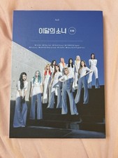 Loona album 12:00