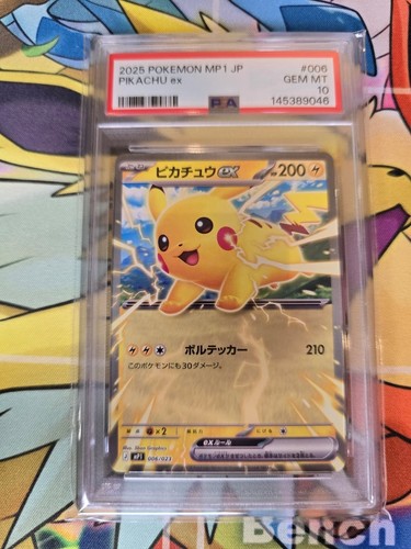 Pokemon japonais pikachu psa - pikachu,