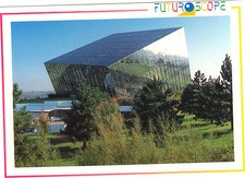 Parc du Futuroscope -