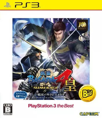 Logiciel ps3 sengoku basara - ps3, 4