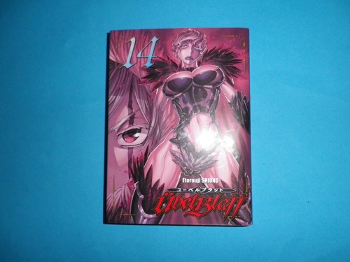 Manga ubel blatt tome - manga, 14