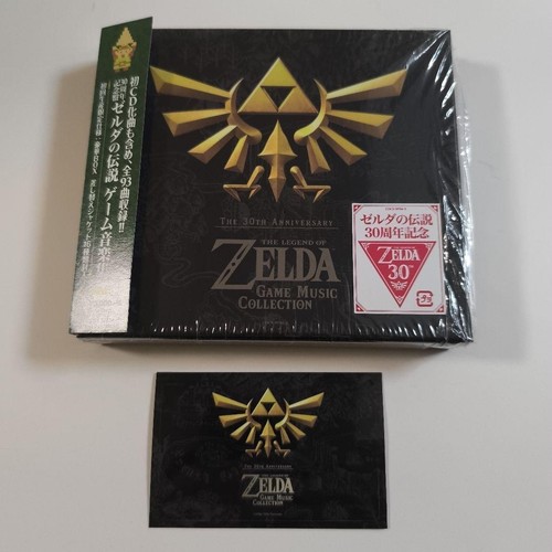 The legend zelda 30th - of,
