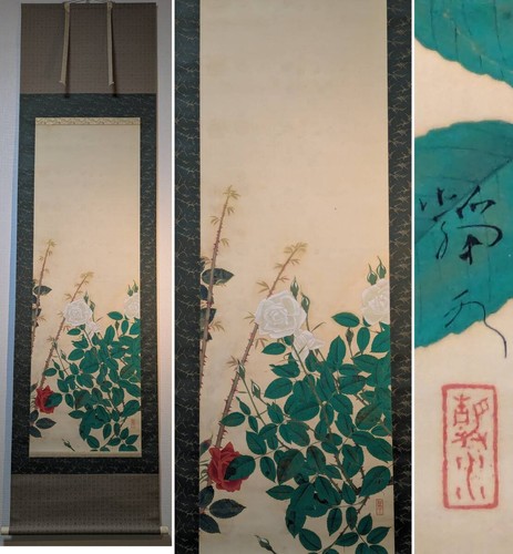 Tableau japonais suspendre - japonais,