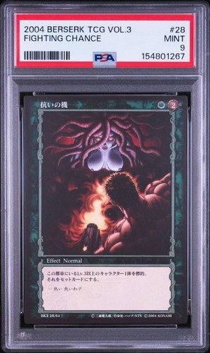 Psa9 2004 berserk trading - psa9, card