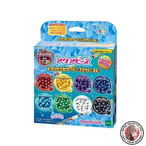 Ensemble perles aquabeads - de,