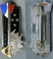 GÉNÉRAL LAURIER, PROMOTION EMI, EN ARGENT, POINCONS - ARTHUS BERTRAND 2665