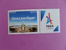 5144 JO Paris  2017 non surchargé et très RARE ★★