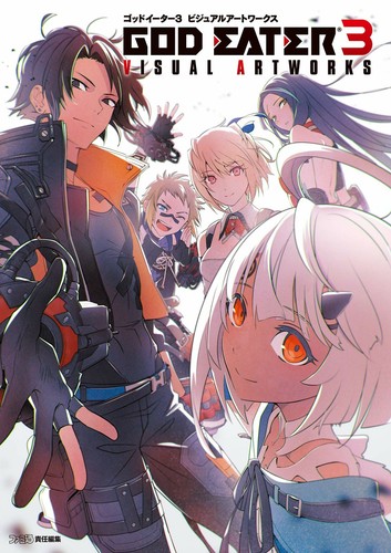 God eater visual art - eater, 3
