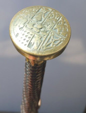 Makhila néflier pommeau laiton gravé devise Nerekin Nehoren Beldur Makila signé