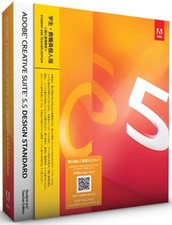 🎨 Adobe Creative Suite 5.5