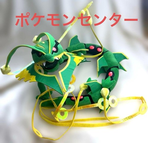 Peluche pokemon rayquaza - pokemon,