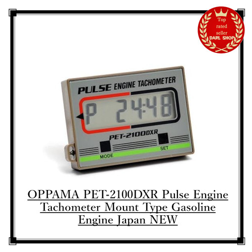Oppama pet 2100dxr - oppama, moteur