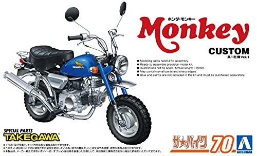 Aoshima the bike series - aoshima, 1/12