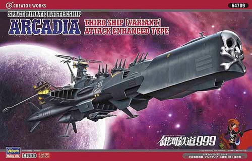 Hasegawa 64709 maquette - 64709,