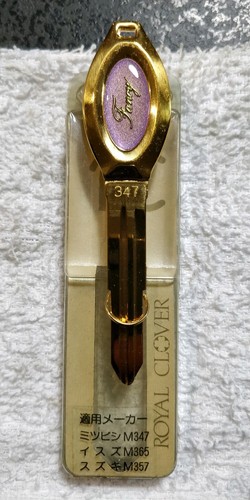Royal clover key fancy - royal,