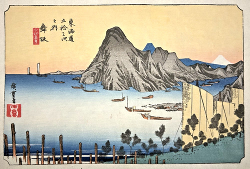 Estampe sur bois japonaise - sur,