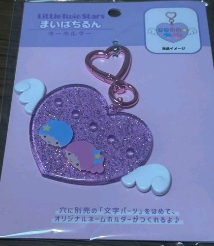 Sanrio little twin stars - little,