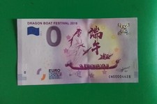 Zero 0 Euro Schein souvenir touristique Chine 2018  Dragon boat festival CN