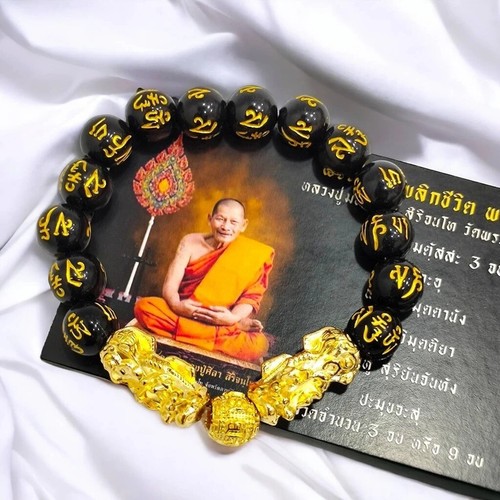 Bracelet pixiu maha sila - lp,