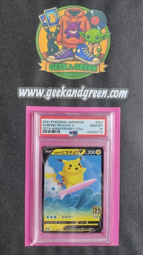 Pokemon 2021 surfing pikachu - 2021,