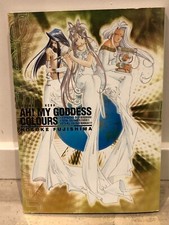 📚 très rare Ah my goddess