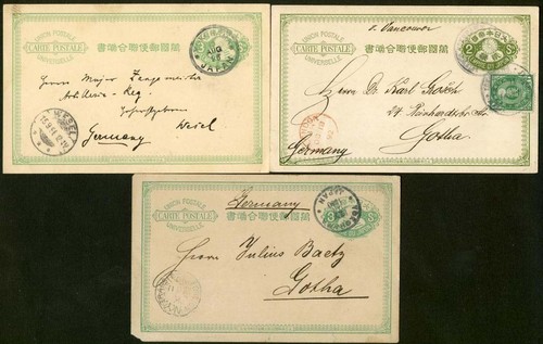 Japan 1890 three different - 1890-6,,